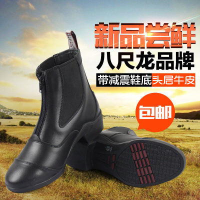 骑马必备之选 牛皮马靴马术短靴BCL214104综合测评